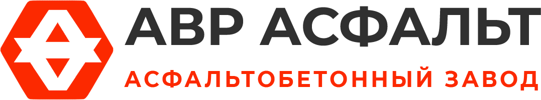 Асфальтобетонный завод АВР Асфальт в Лесном Городке
