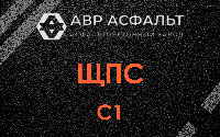 ЩПС С1 в Лесном Городке